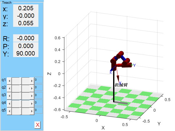 六轴机械臂（带抓手）运动学分析+轨迹规划的图7